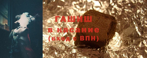 амф Балахна