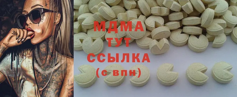 MDMA crystal  Карабулак 