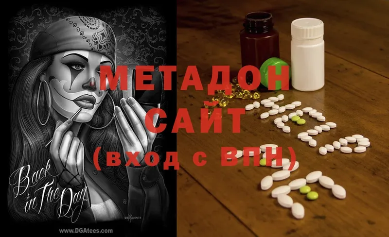 дарк нет состав  Карабулак  Метадон methadone  как найти закладки 